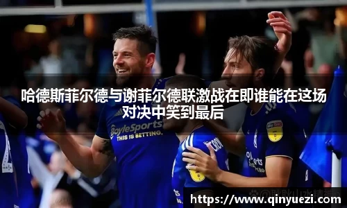 好博体育平台