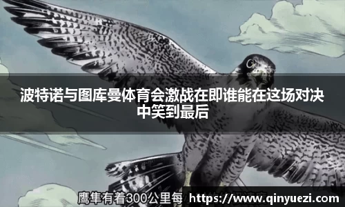 好博体育平台