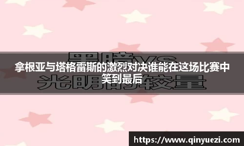 好博体育APP